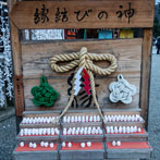 Kyoto 2019